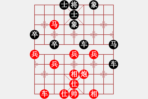 象棋棋譜圖片：木易仙[紅] -VS- 橫才俊儒[黑] - 步數(shù)：50 