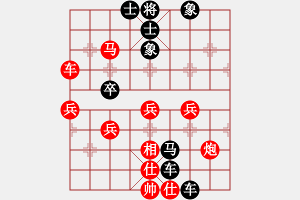 象棋棋譜圖片：木易仙[紅] -VS- 橫才俊儒[黑] - 步數(shù)：60 