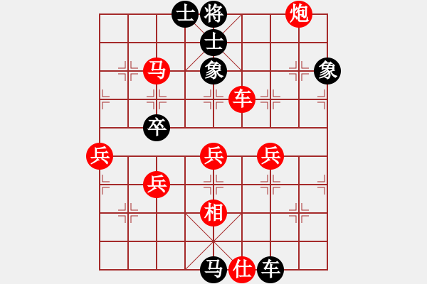 象棋棋譜圖片：木易仙[紅] -VS- 橫才俊儒[黑] - 步數(shù)：66 