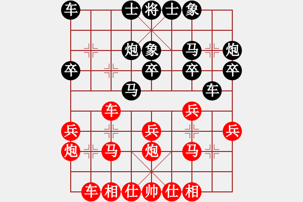 象棋棋谱图片：河北 申鹏 胜 火车头 崔岩 - 步数：20 