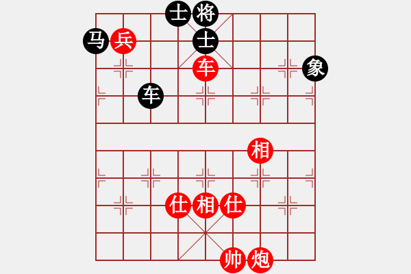 象棋棋譜圖片：2009“惠州華軒杯”全國象甲聯(lián)賽第3輪：廣東許銀川先勝河南陸偉韜 - 步數(shù)：169 