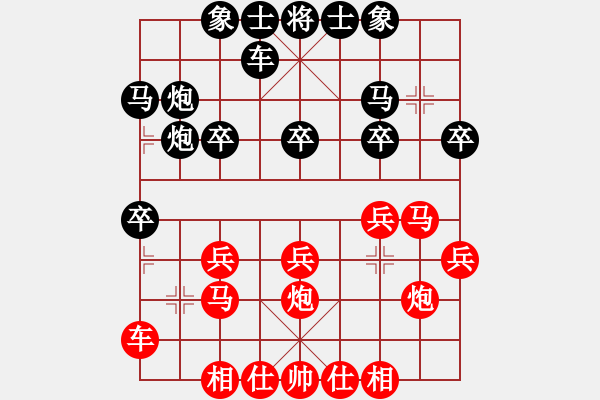 象棋棋譜圖片：中炮緩開車對左疊炮橫車：888W6660[紅] -VS- 棋苑大怪[黑] - 步數(shù)：20 