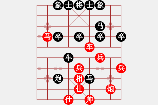 象棋棋譜圖片：中炮緩開車對左疊炮橫車：888W6660[紅] -VS- 棋苑大怪[黑] - 步數(shù)：50 