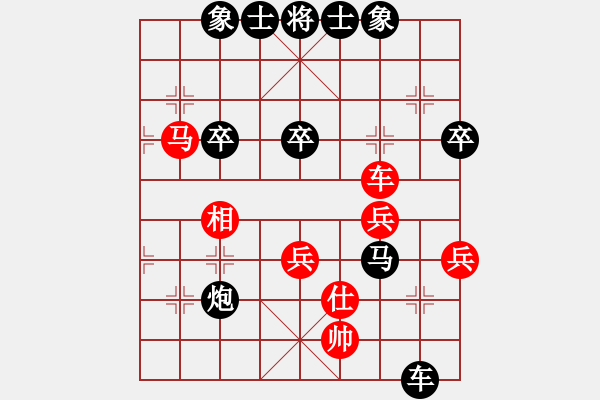 象棋棋譜圖片：中炮緩開車對左疊炮橫車：888W6660[紅] -VS- 棋苑大怪[黑] - 步數(shù)：60 