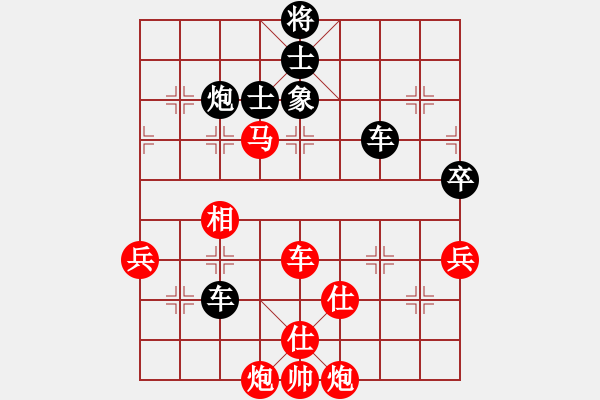 象棋棋譜圖片：風(fēng)雨樓臺(月將)-負(fù)-火箭奔月(人王) - 步數(shù)：100 