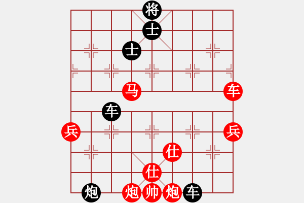 象棋棋譜圖片：風(fēng)雨樓臺(月將)-負(fù)-火箭奔月(人王) - 步數(shù)：110 