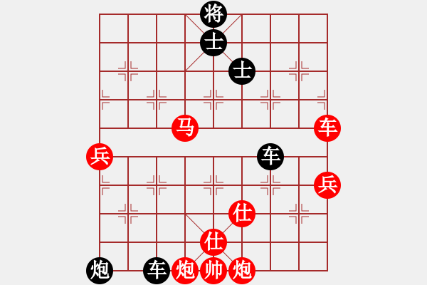 象棋棋譜圖片：風(fēng)雨樓臺(月將)-負(fù)-火箭奔月(人王) - 步數(shù)：120 