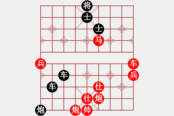 象棋棋譜圖片：風(fēng)雨樓臺(月將)-負(fù)-火箭奔月(人王) - 步數(shù)：130 