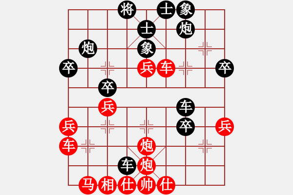 象棋棋譜圖片：風(fēng)雨樓臺(月將)-負(fù)-火箭奔月(人王) - 步數(shù)：40 