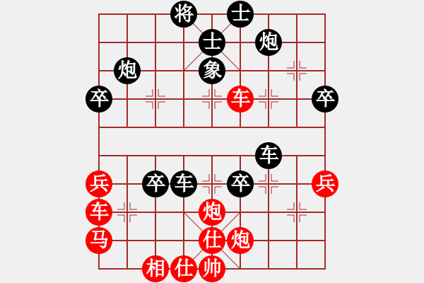 象棋棋譜圖片：風(fēng)雨樓臺(月將)-負(fù)-火箭奔月(人王) - 步數(shù)：50 