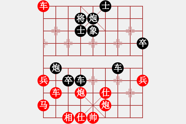 象棋棋譜圖片：風(fēng)雨樓臺(月將)-負(fù)-火箭奔月(人王) - 步數(shù)：60 