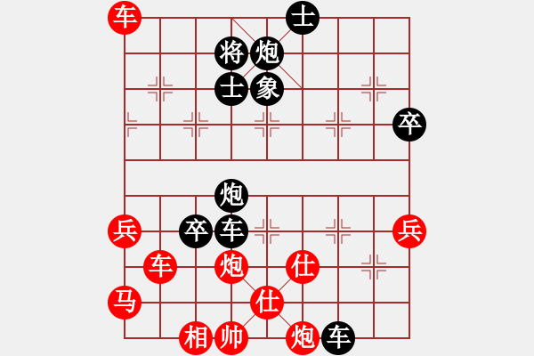 象棋棋譜圖片：風(fēng)雨樓臺(月將)-負(fù)-火箭奔月(人王) - 步數(shù)：70 