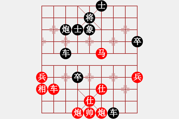 象棋棋譜圖片：風(fēng)雨樓臺(月將)-負(fù)-火箭奔月(人王) - 步數(shù)：90 