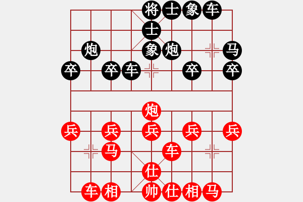 象棋棋譜圖片：2010年北京象棋友誼賽 北京賈俊 紅先勝 北京薛彥剛 - 步數(shù)：20 