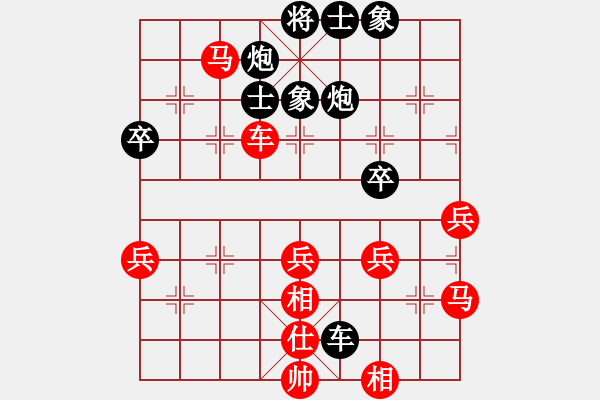 象棋棋譜圖片：2010年北京象棋友誼賽 北京賈俊 紅先勝 北京薛彥剛 - 步數(shù)：60 