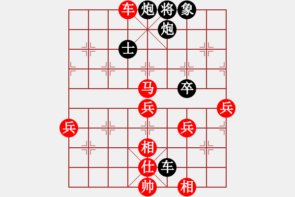 象棋棋譜圖片：2010年北京象棋友誼賽 北京賈俊 紅先勝 北京薛彥剛 - 步數(shù)：80 