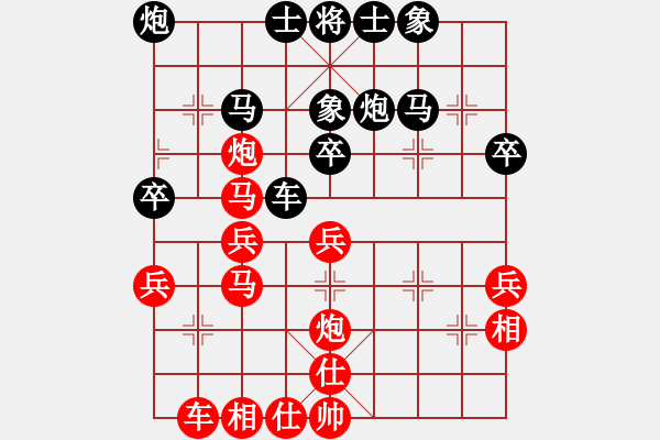 象棋棋譜圖片：老公好厲害(人王)-勝-青城夜戀(日帥) - 步數(shù)：40 