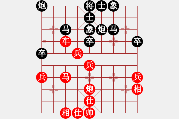 象棋棋譜圖片：老公好厲害(人王)-勝-青城夜戀(日帥) - 步數(shù)：50 