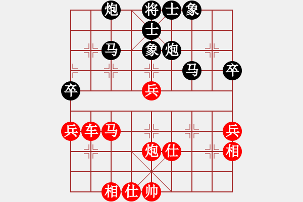 象棋棋譜圖片：老公好厲害(人王)-勝-青城夜戀(日帥) - 步數(shù)：60 