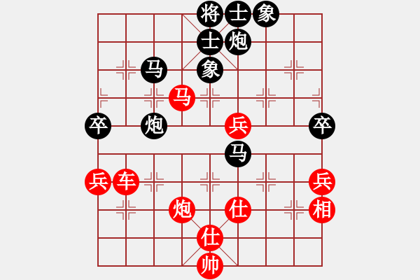 象棋棋譜圖片：老公好厲害(人王)-勝-青城夜戀(日帥) - 步數(shù)：70 