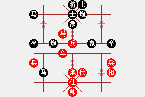 象棋棋譜圖片：老公好厲害(人王)-勝-青城夜戀(日帥) - 步數(shù)：80 