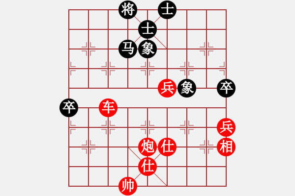 象棋棋譜圖片：老公好厲害(人王)-勝-青城夜戀(日帥) - 步數(shù)：99 