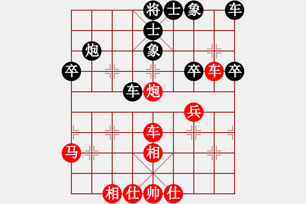 象棋棋譜圖片：中炮對反宮馬（紅勝） - 步數(shù)：40 