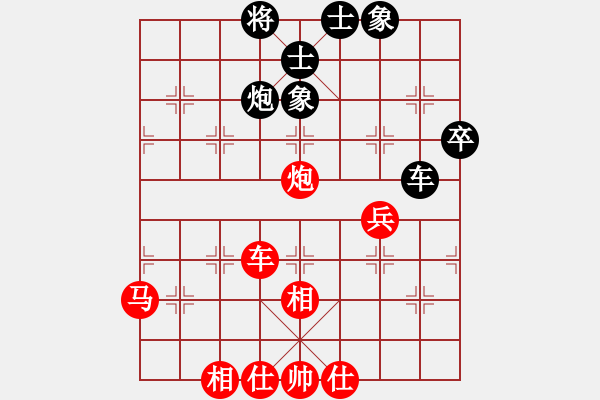 象棋棋譜圖片：中炮對反宮馬（紅勝） - 步數(shù)：50 