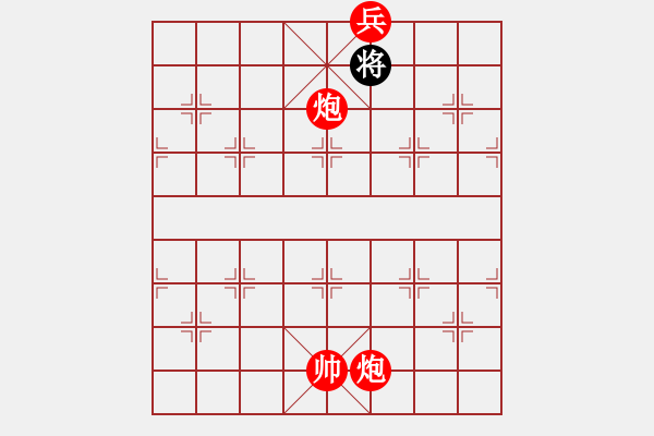 象棋棋譜圖片：絕妙棋局2683 - 步數(shù)：30 