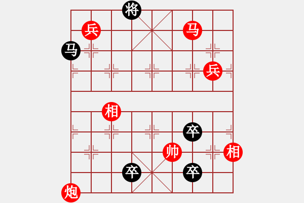 象棋棋譜圖片：沖云破霧.PGN - 步數(shù)：20 