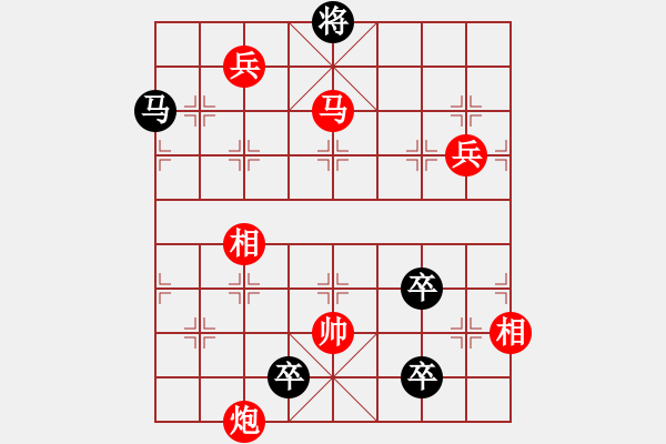 象棋棋譜圖片：沖云破霧.PGN - 步數(shù)：30 