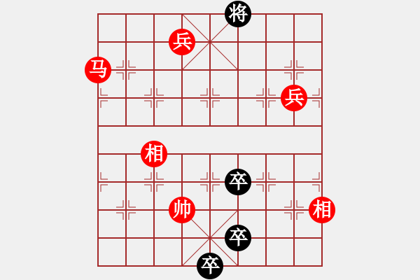 象棋棋譜圖片：沖云破霧.PGN - 步數(shù)：40 