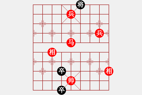 象棋棋譜圖片：沖云破霧.PGN - 步數(shù)：50 