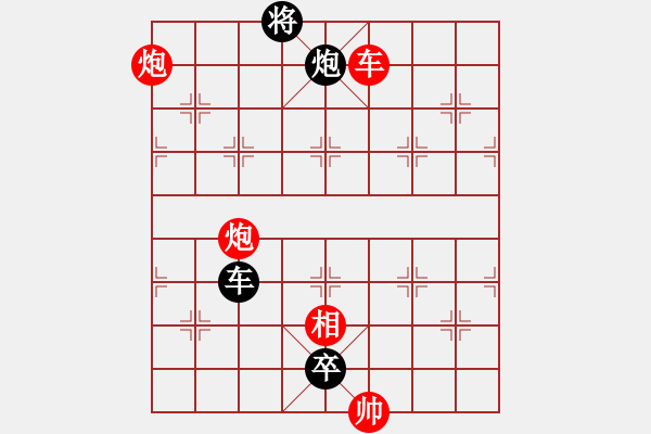 象棋棋譜圖片：火燒葫蘆谷1 - 步數(shù)：10 