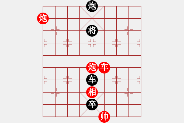 象棋棋譜圖片：火燒葫蘆谷1 - 步數(shù)：20 