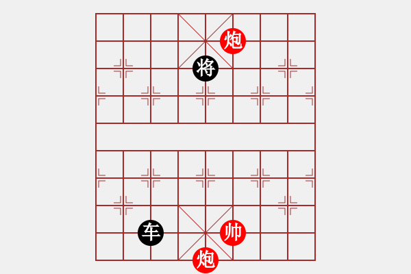 象棋棋譜圖片：火燒葫蘆谷1 - 步數(shù)：40 