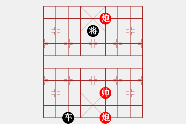 象棋棋譜圖片：火燒葫蘆谷1 - 步數(shù)：43 