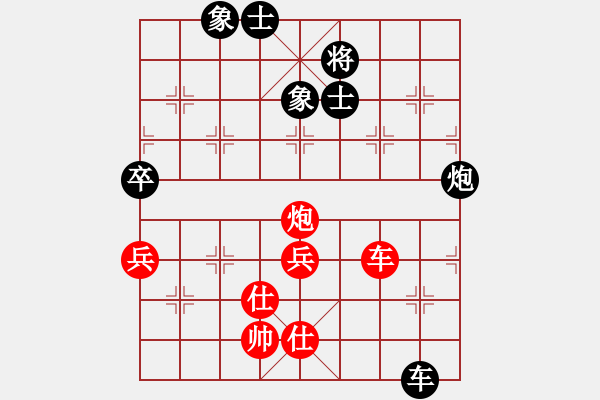 象棋棋譜圖片：趙國榮先和胡榮華 - 步數(shù)：100 