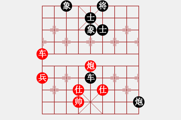 象棋棋譜圖片：趙國榮先和胡榮華 - 步數(shù)：110 