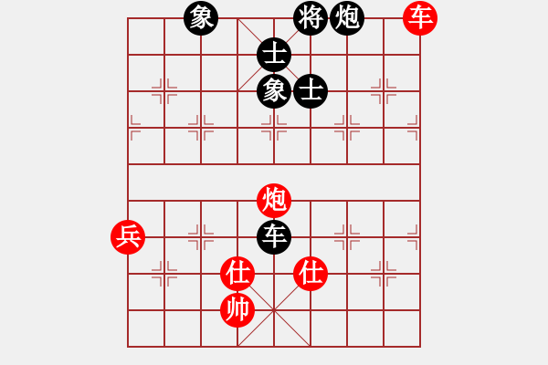 象棋棋譜圖片：趙國榮先和胡榮華 - 步數(shù)：114 