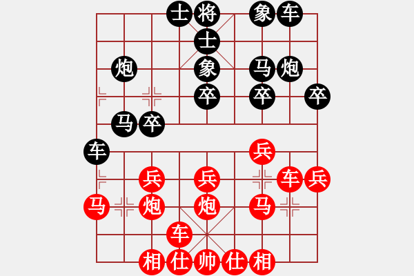 象棋棋譜圖片：changyang(5弦)-負(fù)-bbboy002(5弦) - 步數(shù)：20 