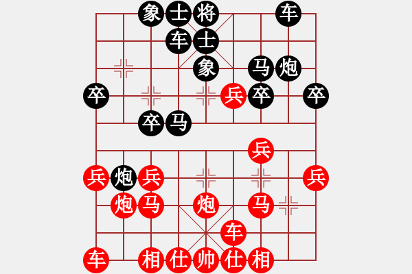 象棋棋譜圖片：天天AI競賽太守棋狂先勝吳小亮Ai1-2業(yè)8-1·2019·5·9 - 步數(shù)：20 