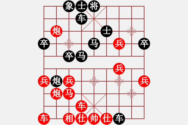 象棋棋譜圖片：天天AI競賽太守棋狂先勝吳小亮Ai1-2業(yè)8-1·2019·5·9 - 步數(shù)：30 