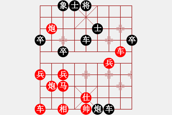 象棋棋譜圖片：天天AI競賽太守棋狂先勝吳小亮Ai1-2業(yè)8-1·2019·5·9 - 步數(shù)：40 