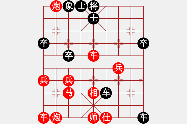 象棋棋譜圖片：天天AI競賽太守棋狂先勝吳小亮Ai1-2業(yè)8-1·2019·5·9 - 步數(shù)：49 