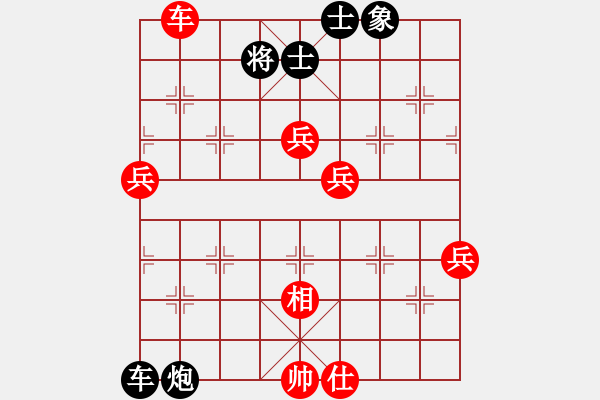 象棋棋譜圖片：風中的紅兵(9段)-負-巴山夜雨(9段) - 步數(shù)：100 