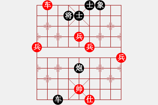 象棋棋譜圖片：風中的紅兵(9段)-負-巴山夜雨(9段) - 步數(shù)：110 