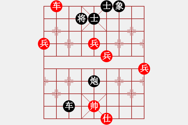 象棋棋譜圖片：風中的紅兵(9段)-負-巴山夜雨(9段) - 步數(shù)：120 