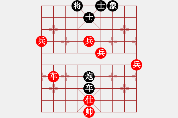 象棋棋譜圖片：風中的紅兵(9段)-負-巴山夜雨(9段) - 步數(shù)：130 