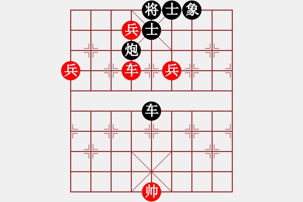 象棋棋譜圖片：風中的紅兵(9段)-負-巴山夜雨(9段) - 步數(shù)：150 